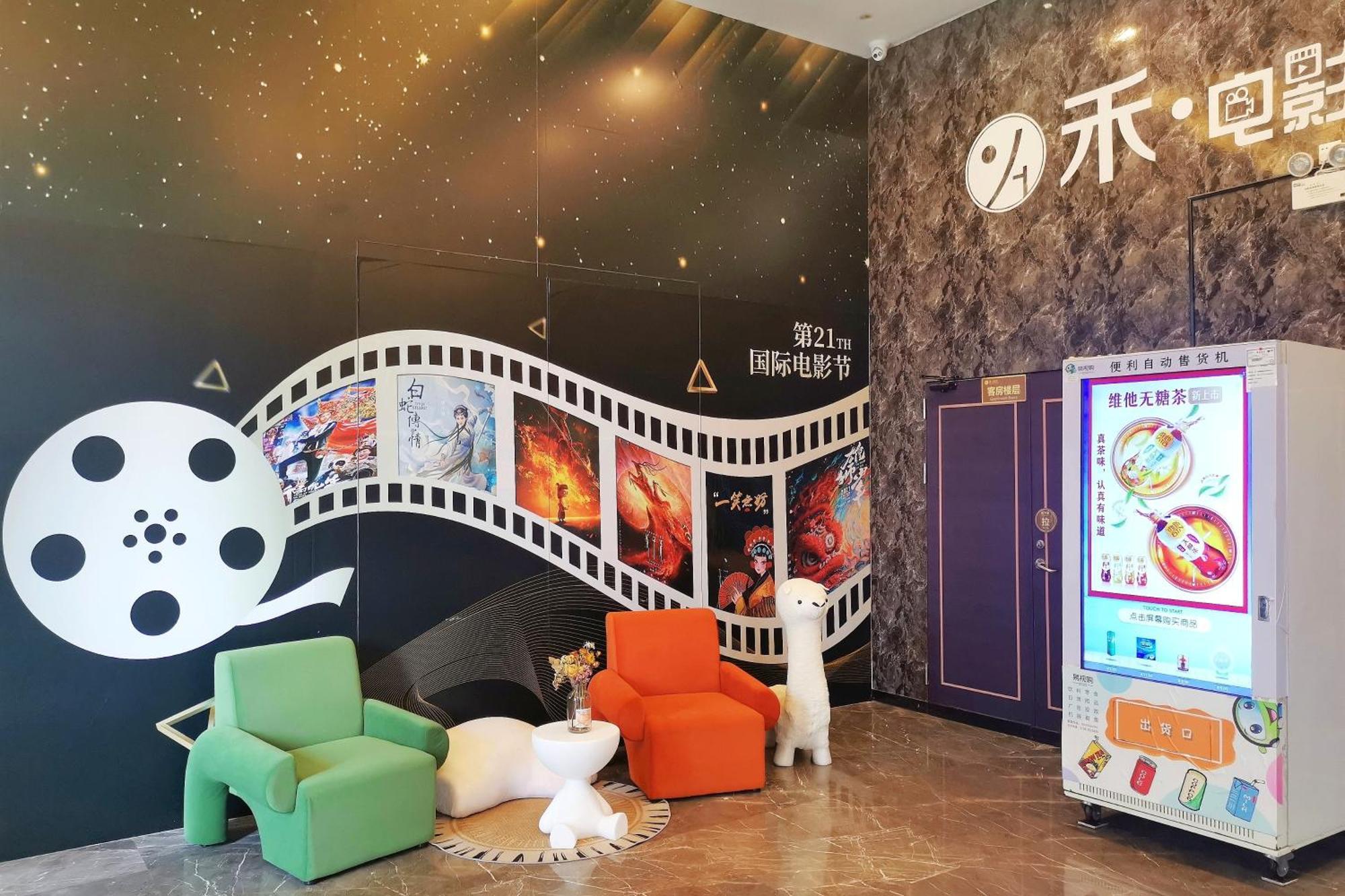 Taishan He Style Hotel 외부 사진